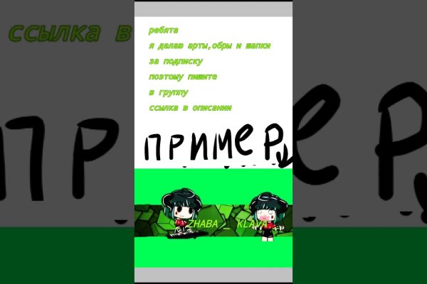 Кракен ссылка тупа германия