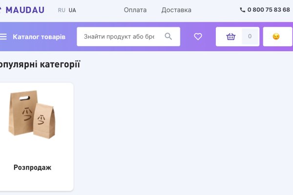 Как сделать заказ на кракен