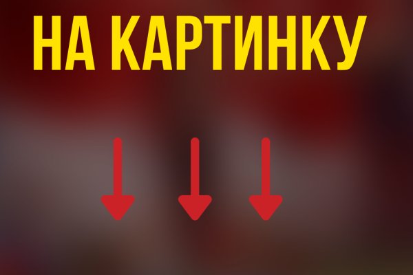 Кракен бошки