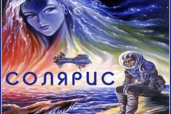 Зайти на сайт кракен