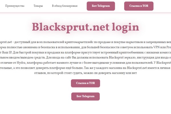 Kraken whitenet ссылка
