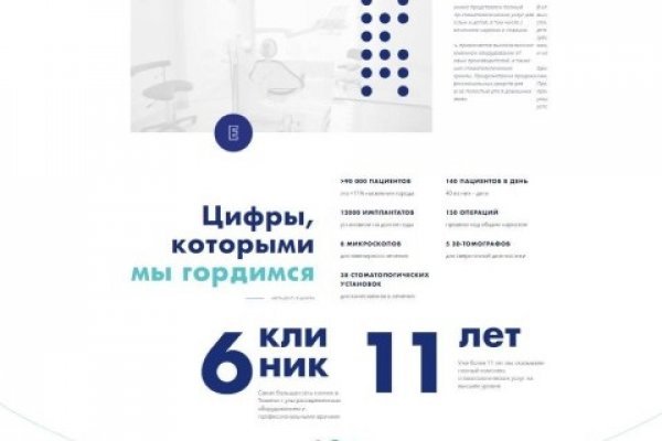 Кракен ссылка pw
