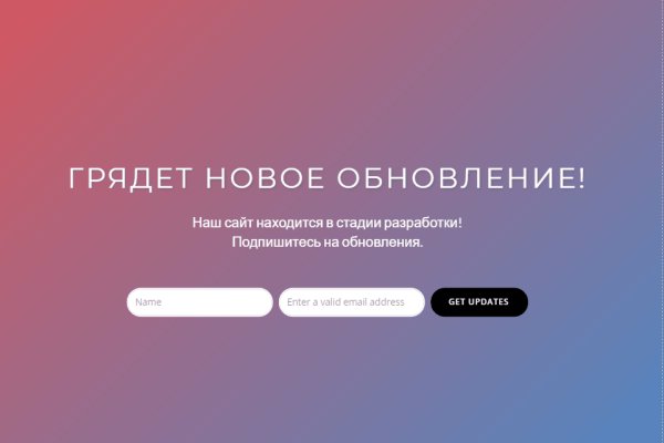 Кракен супернет store