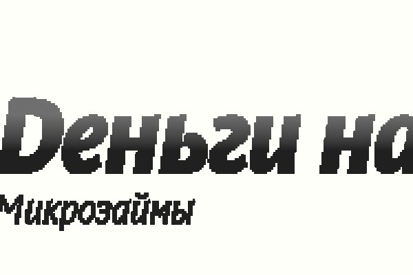 Кракен kr2web in