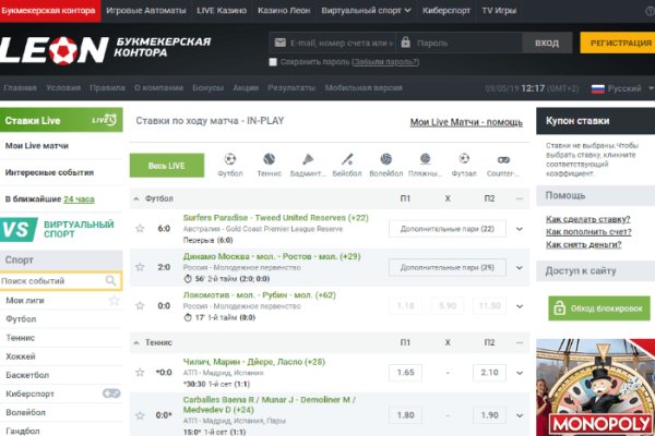Работающий сайт кракен