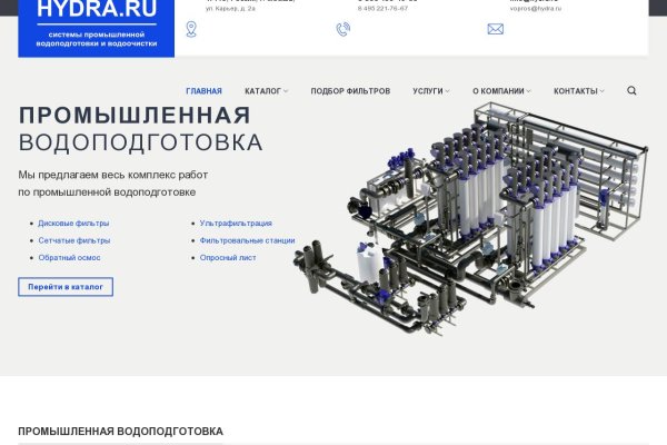 Kra41.at Вход на сайт главная страница