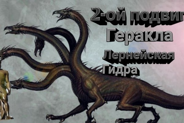 Поддержка кракен шоп