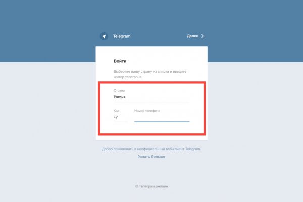Почему не работает сайт кракен