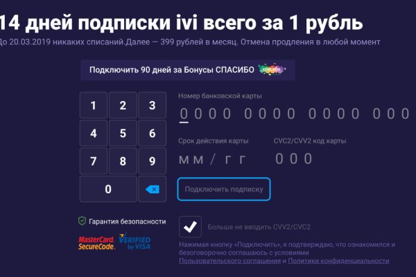 Kraken официальный сайт ссылка krk store com