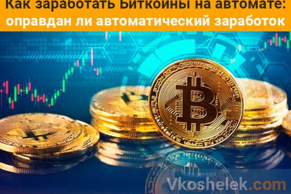 Ссылки в тор