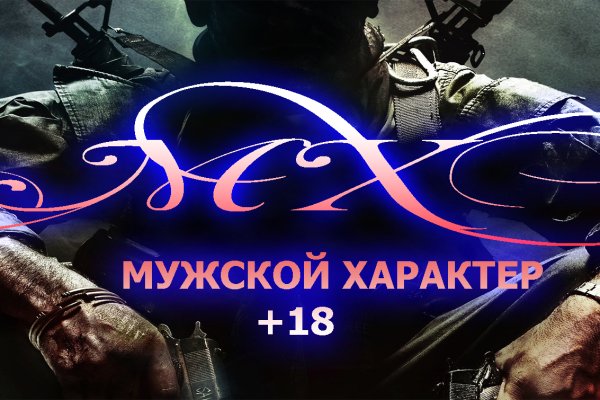 Кракен актуальная ссылка тор