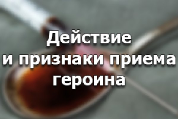 Кракен онион зеркало