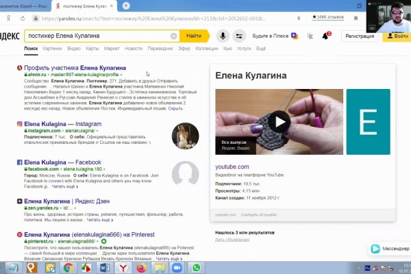 Мега кракен блэк спрут