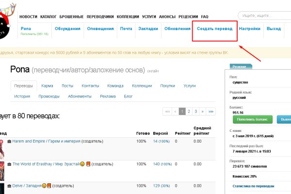 Кракен плейс