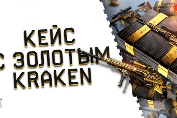 Kraken clear ссылка