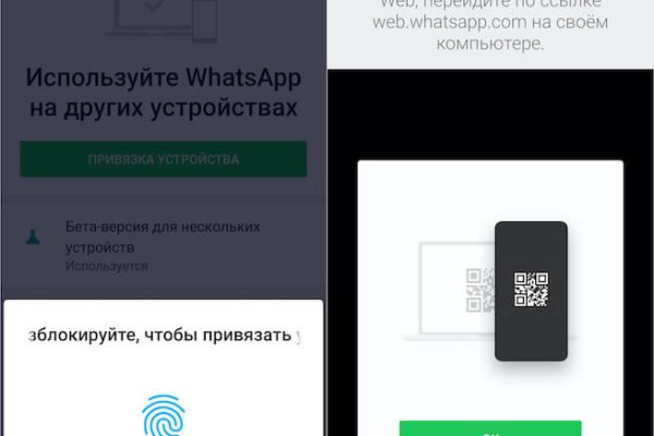 Kraken whitenet официальный сайт