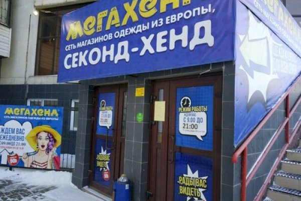 Kraken что это такое