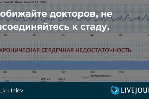 Не могу зайти на кракен