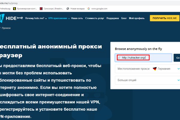 Как найти kraken
