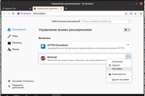 Kra40.cc Вход на сайт главная страница