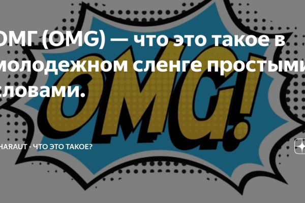 Кракен ссылка официальная в тор