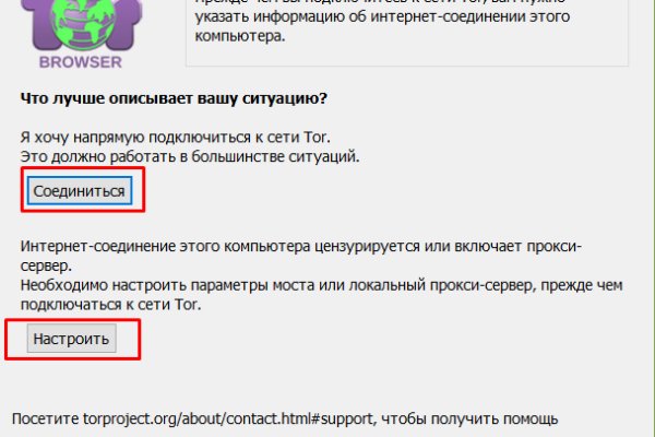 Кракен маркетплейс kr2web in площадка торговая
