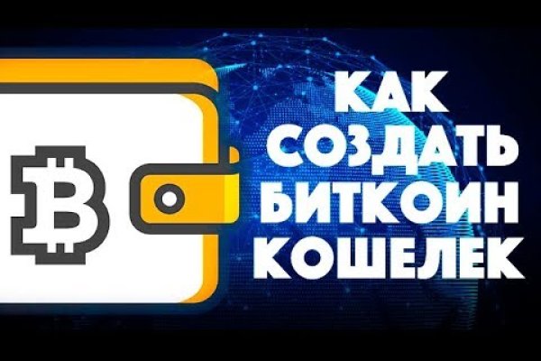 Кракен сайт ссылка онлайн