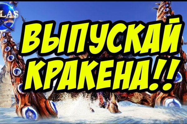 Кракен сайт что