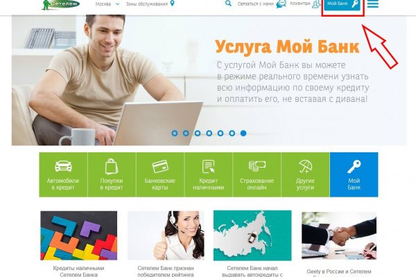 Кракен точка
