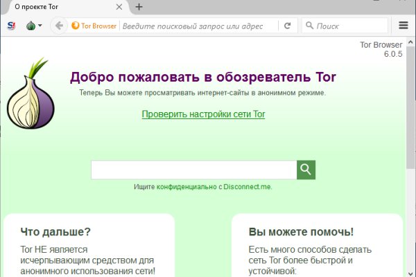 Маркетплейс кракен kraken whitenet top