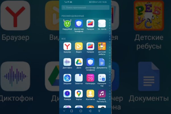 Кракен сайт с наркотиками