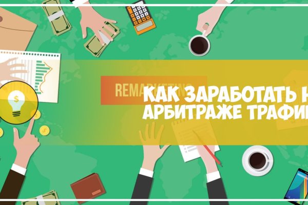 Кракен супернет только через стор