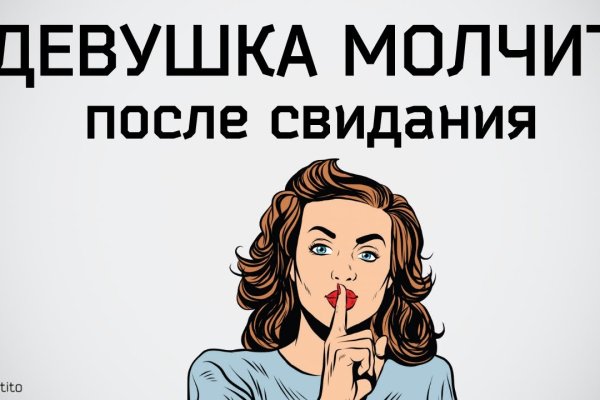 Что случилось с кракеном маркетплейс