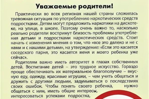 Кракен новый сайт