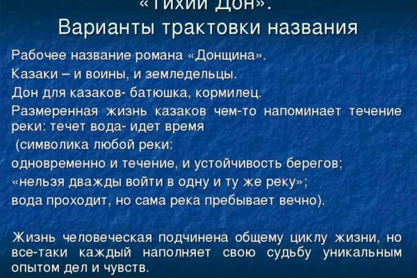 Кракен маркет зайти