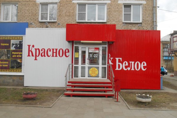 Кракен ссылка 2web