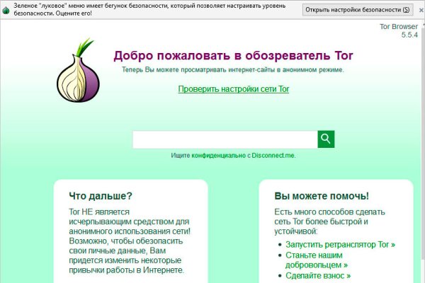 Кракен маркет что