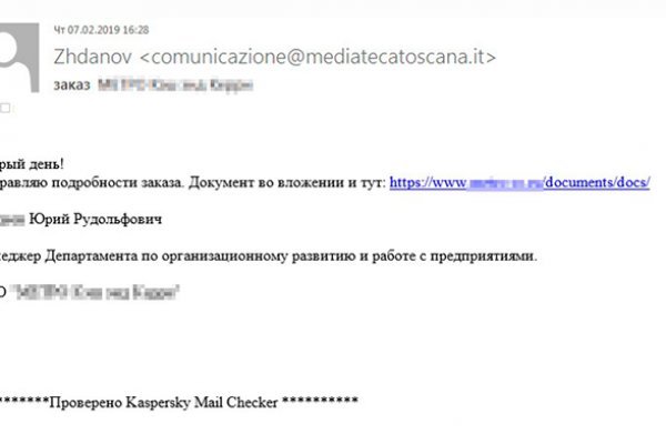 Вывести деньги с кракена
