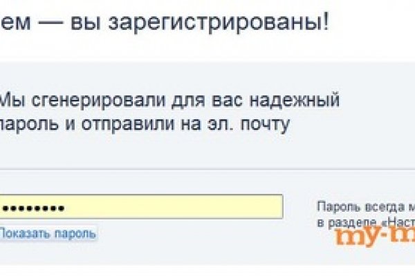 Кракен как зайти ссылка