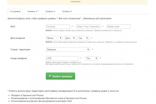 Гидра альтернатива