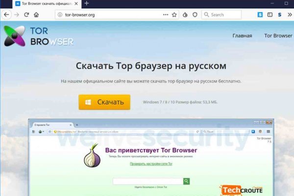 Kraken com супернет