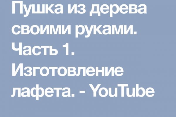 Кракен супернет