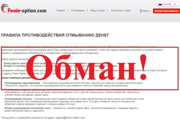 Кракен сайт 1kraken me вход