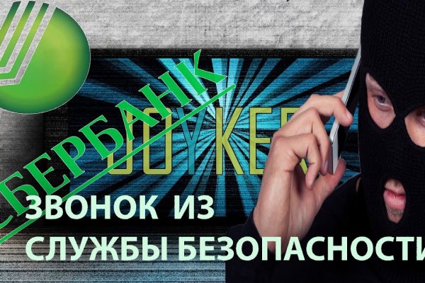 Кракен маркет плей