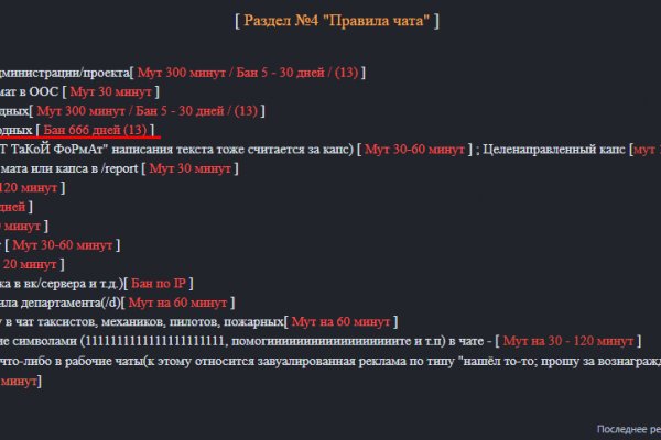 Kraken это